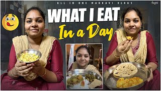 What i eat in a Day  Daily Vlog  All in one Madhavi [upl. by Kilian]