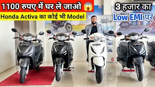 2024 Honda Activa All Model 😱 Activa 7G 😲  EMI Down Payment  Finance Details  activa 7g [upl. by Anthiathia]