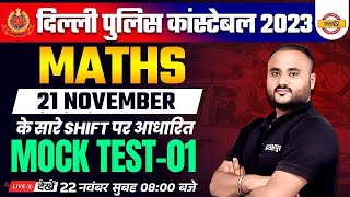 DELHI POLICE CONSTABLE 2023  MATHS  MOCK TEST 01  MATHS BY VIPUL SIR [upl. by Pyotr]