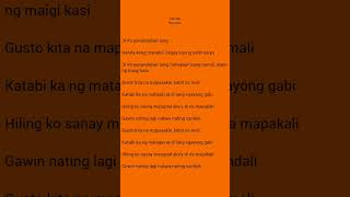 Sandali  Because lyrics lyrics viral shorts sandali because [upl. by Sirroned42]