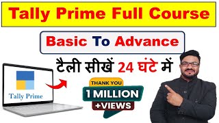 Tally Prime full course in Hindi  Tally full course in Hindi I Tally prime full course playlist [upl. by Khalin938]