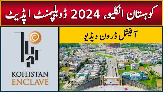 Kohistan Enclave Taxila  Latest Development  Plots on installment in Wah Cantt Taxila Islamabad [upl. by Epilef]