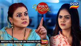 Sindurara Adhikara  8th Jan 2024  Ep  1110  Best Scene  Odia Serial l TarangTV [upl. by Bertha434]