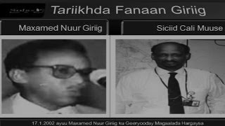 Taariikh Faneedkii Maxameed nuur Giriig Janaayo 2002 [upl. by Farhsa92]