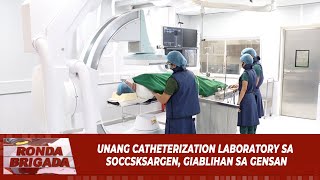 Unang catheterization laboratory sa Soccsksargen giablihan sa GenSan [upl. by Adas]