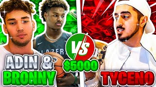 Tyceno CHALLENGED Bronny amp ADIN to a 5000 Wager and it got INTENSE NBA 2K20 [upl. by Benedicto420]