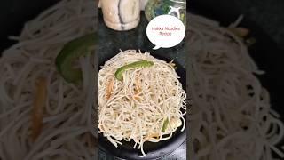 hakka noodles recipe food cookingchannel cooking foodie easyrecipe shorts youtubeshorts [upl. by Lyman]