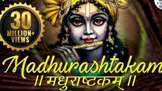 Madhuram Madhuram Tere nayan Madhuram title Shri Krishna song [upl. by Firman853]