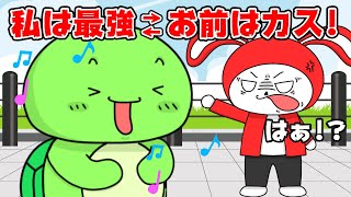 【コント】色んな反対語を考えたらヤバかったｗｗｗ マイッキー声真似・まいぜん・maizen・アニメ） [upl. by Attenauqa]