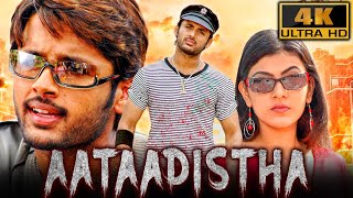 Aataadistha 4K  Blockbuster Romantic Action Film  Kajal Aggarwal Nithiin Raghuvaran Jayasudha [upl. by Hartzke380]