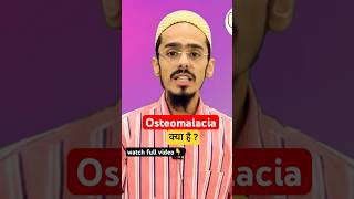 Battling Osteomalacia A Quick Overview shorts osteomalacia bones [upl. by Eidnalem]