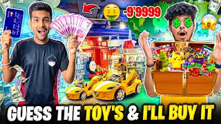 Guess The Toys amp Ill Buy It 🧸 Tsg Abhee Vs Tsg Jash 😨 Kisne Kisko Loota 🤑💵 50000Rs Ka Nuksaan 😭 [upl. by Kcoj]