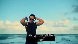 اغنية ديسباسيتو مترجمة الأعلى مشاهدة في العالم ” DESPACITO” YouTube 2 [upl. by Jaunita]