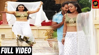 ले गइल दिल हमर  DEEWANAPAN  Full Video  Khesari Lal Yadav  Kajal Raghwani  Bhojpuri 2017 [upl. by Dyanne]