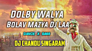 Dolby Walya Bolav Mazya Dj Laa Dance X Bass Mix By Dj Chandu Singaram [upl. by Hurty]