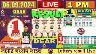 Lottery live dear lottery live 8PM result today 05092024 nagaland lottery live [upl. by Edmea]