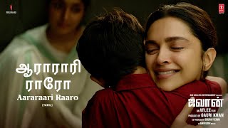 Aararaari Raaro Song  Jawan  Shah Rukh Khan  Atlee  Anirudh  Nayanthara  Deepthi Suresh [upl. by Ardeth]