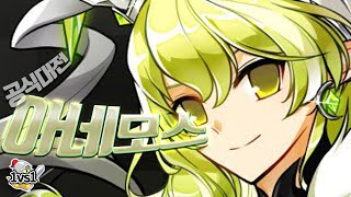 아네모스 1대1 공식대전  Anemos PvP 엘소드 Elsword [upl. by Harvie]