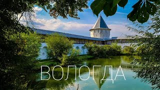 Вологда  Vologda drone footage 4k dji mini 2 [upl. by Niwdla]