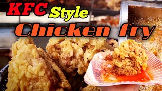 Uplifting Street Food Style KFC Fried Chicken  New Tremendous Recipe [upl. by Georgi]