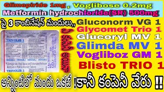 Trivolib1glimepiride1mgVoglibose02mgmetforminHclSR500mgmechanisumSideeffectsGlycomet trio 1mg [upl. by Willcox160]