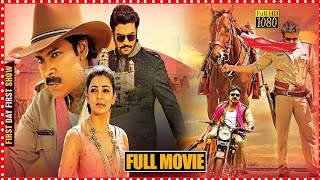 Policewala Gunda Gabbar Singh Hindi Dubbed Full Movie  Pawan Kalyan Shrugabbarsingh hindi [upl. by Milo]