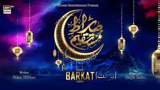 SirateMustaqeem Season 2  Episode 1  Barkat  3rd April 2022  ShaneRamazan [upl. by Akciret]