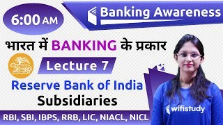 600 AM  Banking Awareness by Sushmita Maam  Reserve Bank of India Subsidiaries [upl. by Ahsinav]