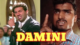 Damini 1993 Full Movie  Meenakshi Sheshadari Sunny Deol Rishi Kapoor Amrish Puri  Best Dialog [upl. by Apgar]