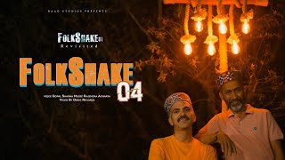 Folkshake 04  Pahadi amp Hindi Mashup 2021  Gopal Sharma  Rajendra Acharya  Raag Studios [upl. by Htilil]