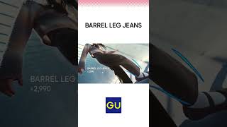 【GU公式】BARREL LEG JEANS 15秒Ver [upl. by Enneire256]