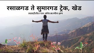 सुमारगड खेड  Full Coverage of Sumargad Trekking  Sumargad Fort  Khed Maharashtra [upl. by Rekcut]