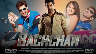 Bachchan Bengali Full Movie Jeet Review amp Facts  Jeet Aindrita Ray Payel Sarkar Kanchan Mullick [upl. by Nadda]