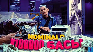 X100000 Басы  MORGENSHTERN  NOMINALO 🔥 номинало с басами 🔥BassBoosted by Sayvon [upl. by Eruot]