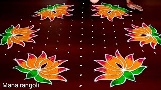 Sankranthi Special Lotus Rangoli Designs 13dotssankranthi chukkala muggulusankranthi kolam designs [upl. by Stasny942]