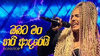 ඔබට මං හරි ආදරෙයි  Valentine සිහින රැයක්  In Dubai Zabeel Park  Ginger Stylaa [upl. by Fedirko77]