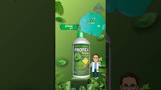 Profex Super  Best Insecticide  World Class Insecticide  Hindi [upl. by Ayikal658]