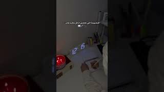 توجيهي دراسة اكسبلورexplore سادسيون شورت نصائحللمذاكره اشتراك تحفيز ثانويةعامة [upl. by Arlinda885]