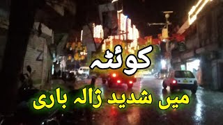 Zalla Bari in Quetta کویٹہ میں اچانک شدید ژالہ باری موسم خوشگوار [upl. by Htebirol226]