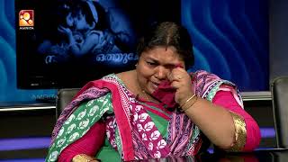 Kathayallithu Jeevitham  Anudas amp Suresh  Episode 01  5th Sep 2017 [upl. by Acinnad]