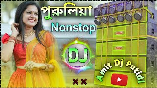 Nonstop Dj Song 2024 Purulia  Hard Bass DJ Remix Song New 🥰 Amit Dj Putidi 🔥🔥 [upl. by Damiani]