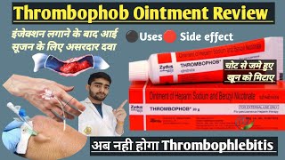 Injection लगाने से आई सूजन के लिए Thrombophob Ointment । Thrombophlebitis Treatment । Heparin Cream [upl. by Tnerual]