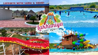 Lakhaniya Water Safari amp Resort Latifpur Ahraura Mirzapur Best Waterpark Near Varanasi ANISHVERMA [upl. by Tyra105]