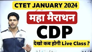 CTET preparation 2024 by sachin choudhary  CDP Marathon by sachin sir  sachinacademy [upl. by Aiynat]