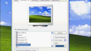 Как установить обои на рабочий стол компьютера [upl. by Leihcar535]