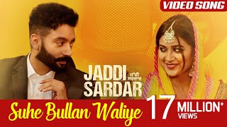 Suhe Bullan Waliye  Video Song  Sippy Gill  Sawan Rupowali  Jaddi Sardar  Yellow Music [upl. by Holmun]