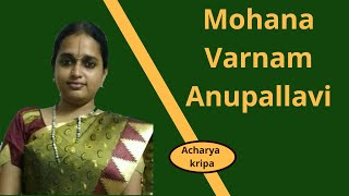 Carnatic VarnamNinnu korimohana ragamadi talam part 2 [upl. by Eelyk]