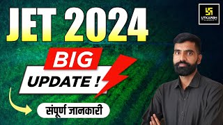 JET 2024 Exam Date Out 😱  JET 2024 PRE PG PHD Notification  Utkarsh Agriculture Classes  GL Sir [upl. by Karub18]