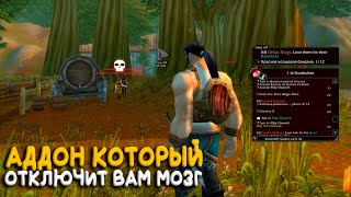 RestedXP бесплатная полная версия для Hardcore WoW Classic [upl. by Vernier196]