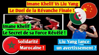 Imane Khelif Vs Liu Yang  Le Duel de la Révanche Finale  Solidarité Marocaine Surprise pour Imane [upl. by Singhal380]